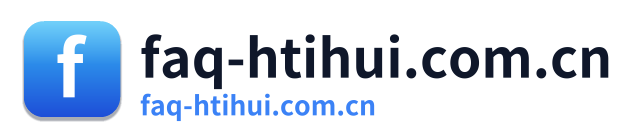 faq-htihui.com.cn